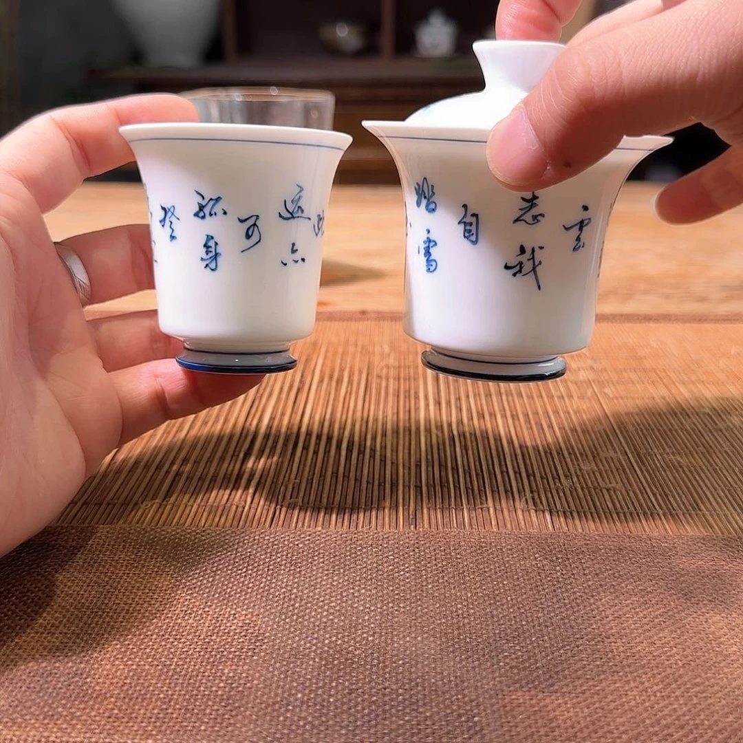 杯三钰堂直播闪购专属链接（以闪拍图片为准）