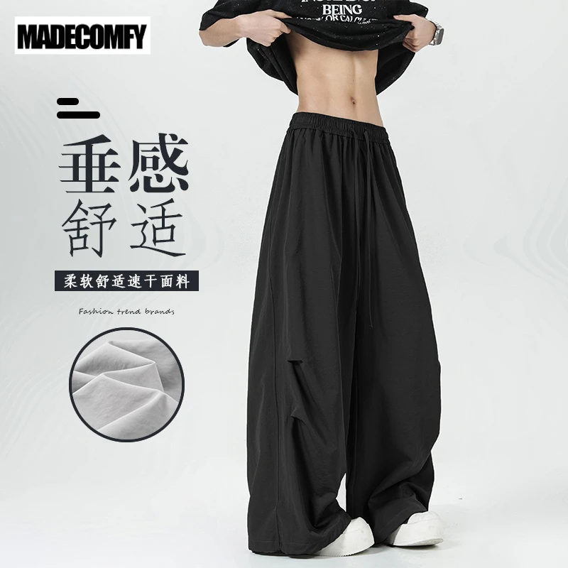 美式街头宽松大码阔腿裤男款春夏季新款垂感直筒裤潮流速干休闲裤