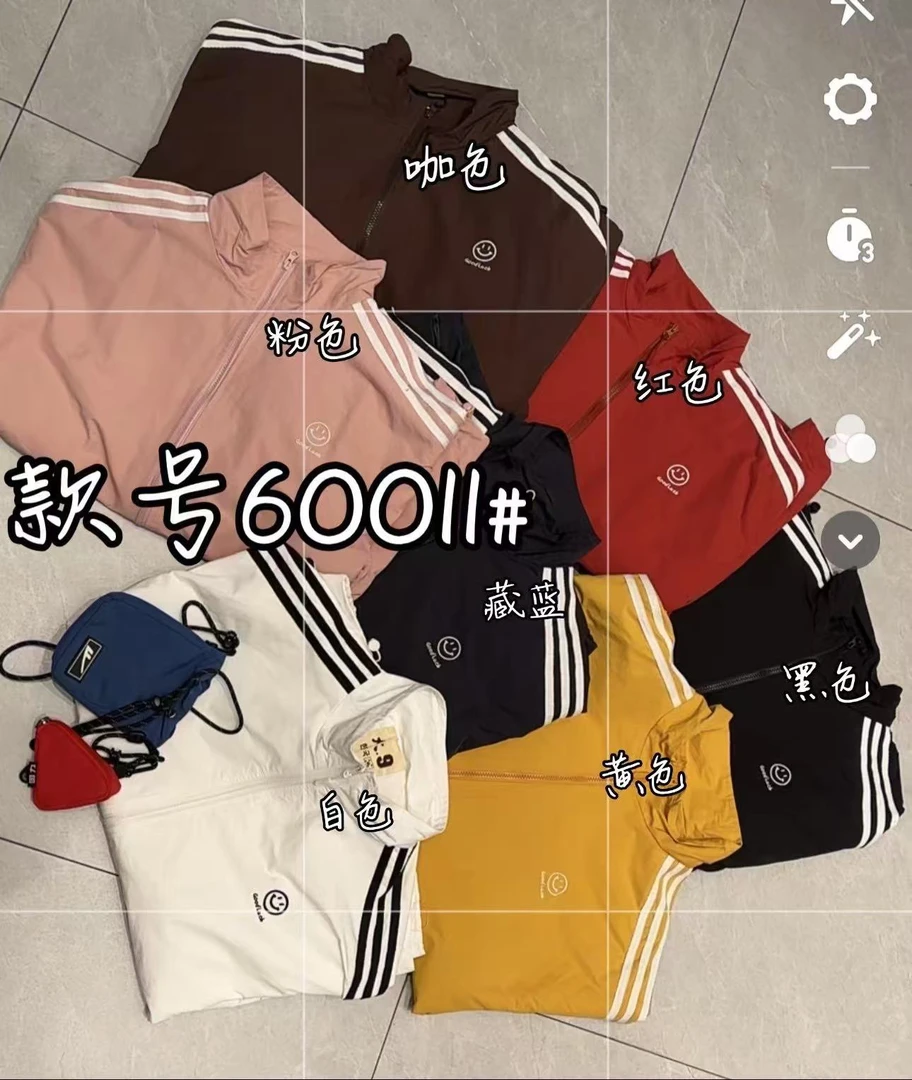 娜样美家 精选刺绣笑脸大九家杠条冲锋衣外套60011