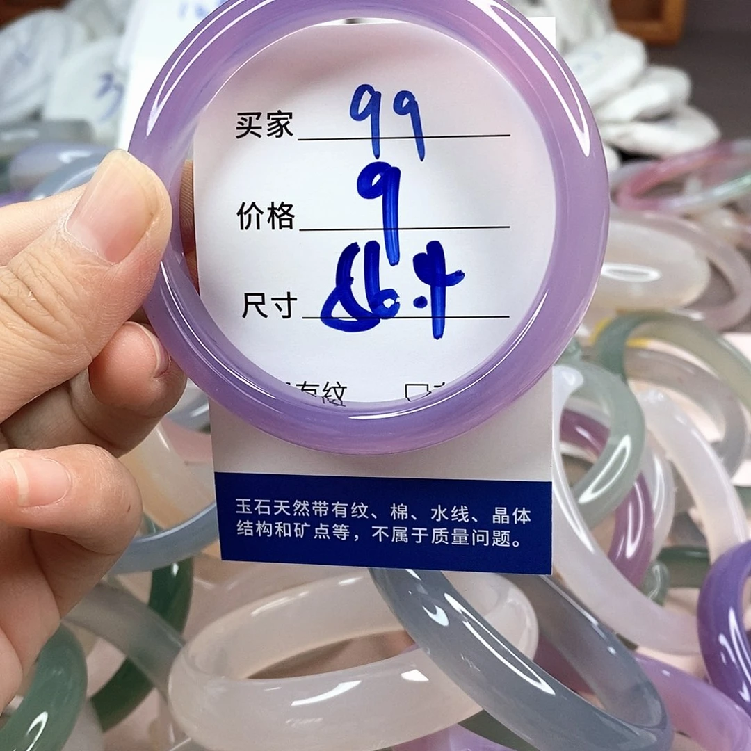 玛瑙/玉髓手镯未镶嵌99