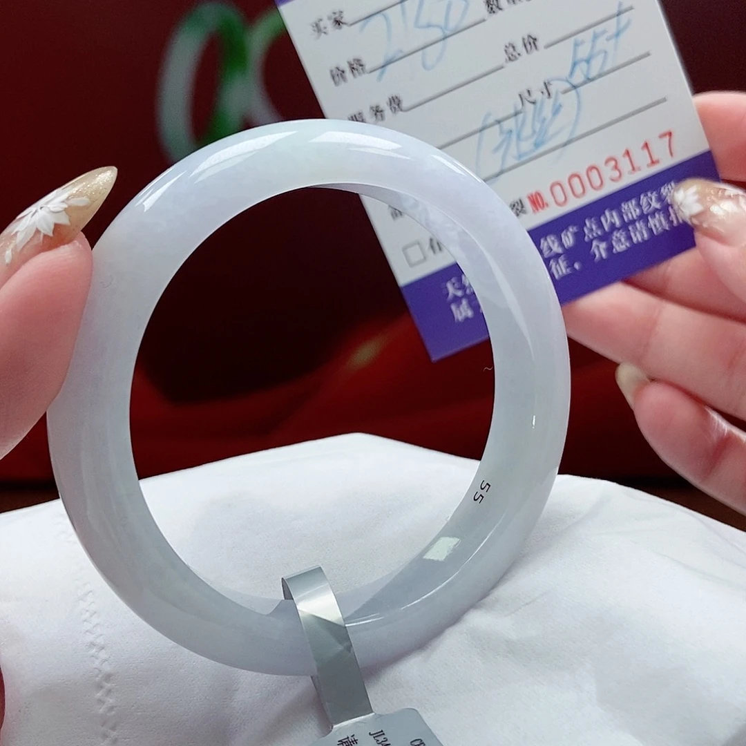 翡翠手镯未镶嵌55圆