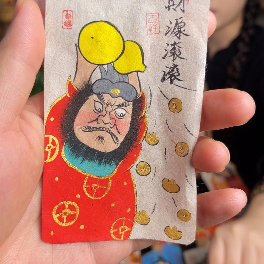 橙*?纯手绘钟馗文创画