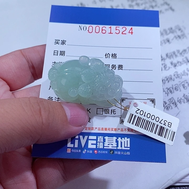 颈饰未镶嵌翡翠@*叮
