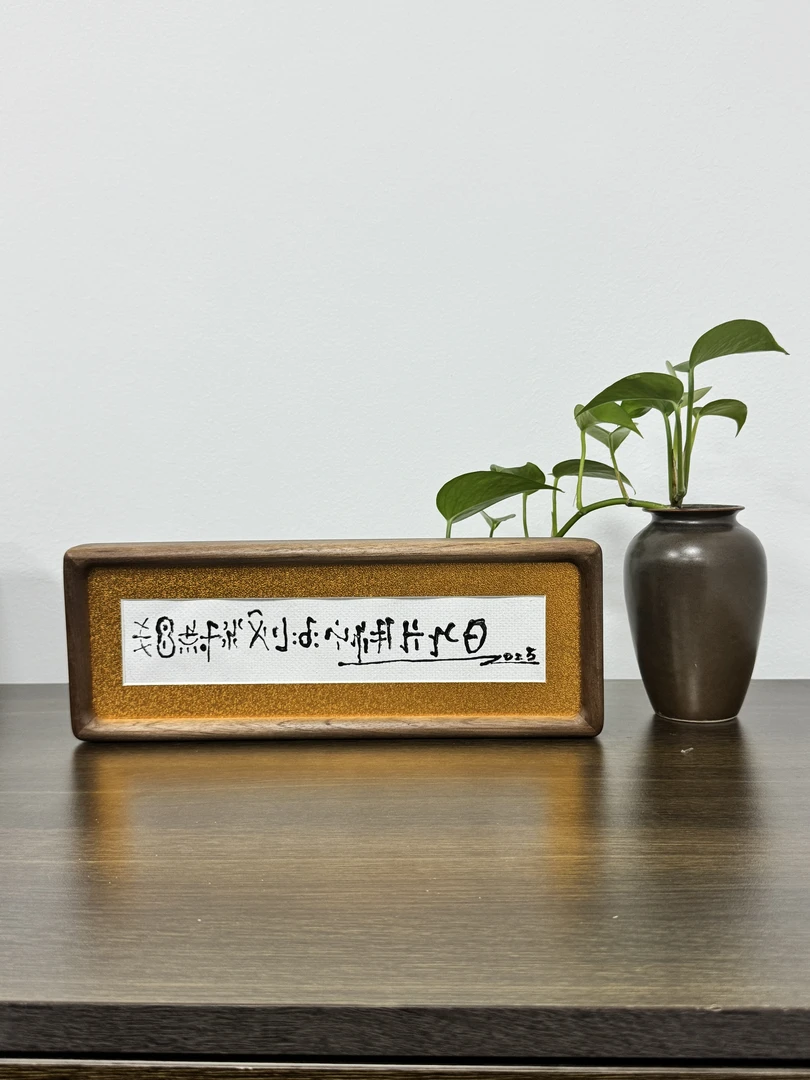 彝族祝福语原创摆件/云南旅游香格里拉伴手礼/纪念品手工创意摆件