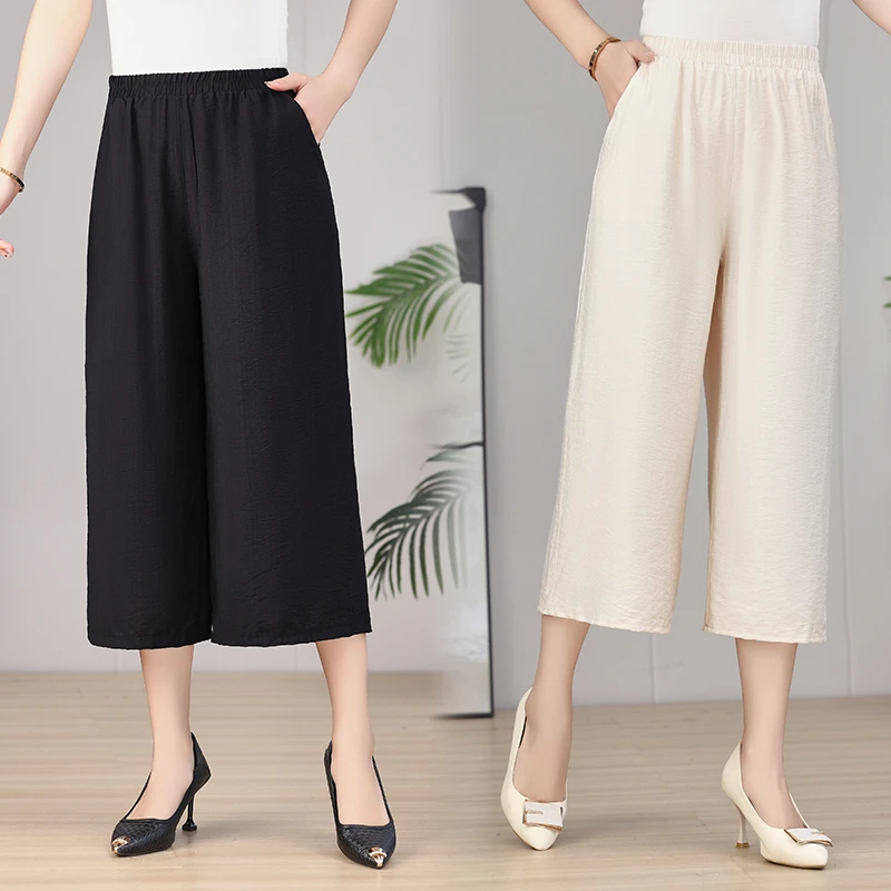 240斤大码妈妈装夏洋气休闲裤高腰显瘦宽松中老年阔腿裤气质女