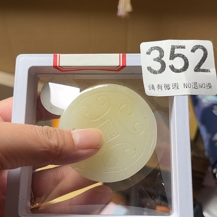 山***人精品瓷器定制链接
