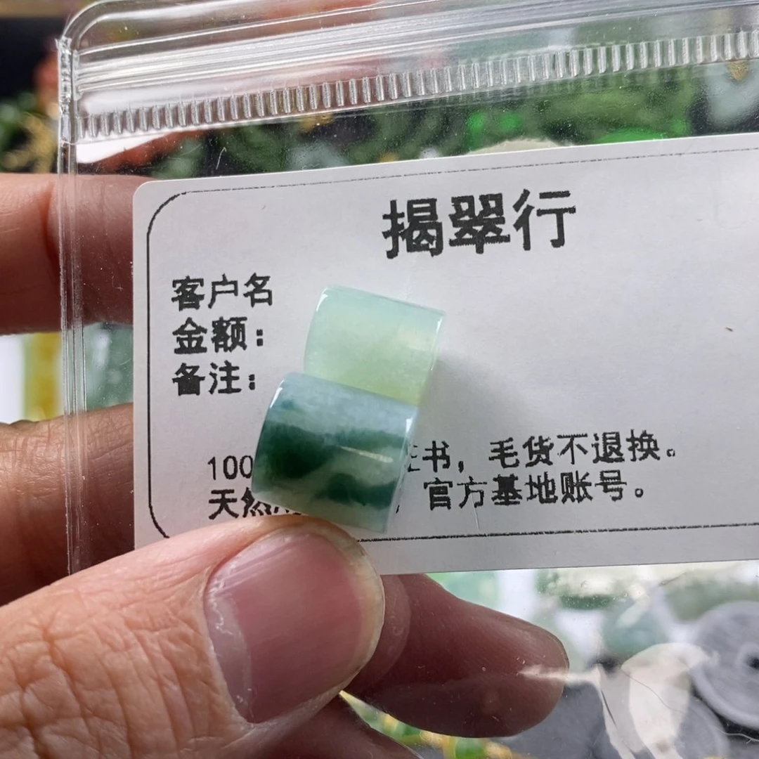 翡翠颈饰未镶嵌白****娘翡翠