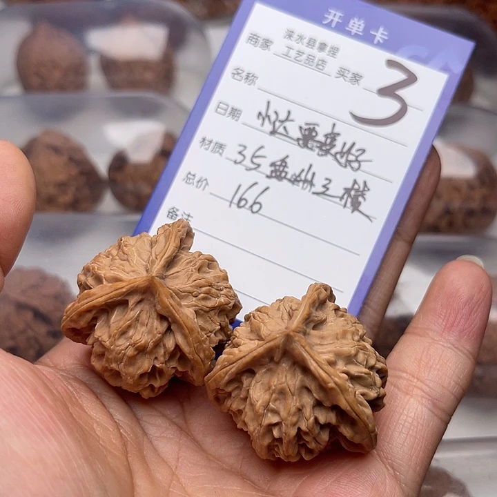 文玩核桃把件小***好翻天印