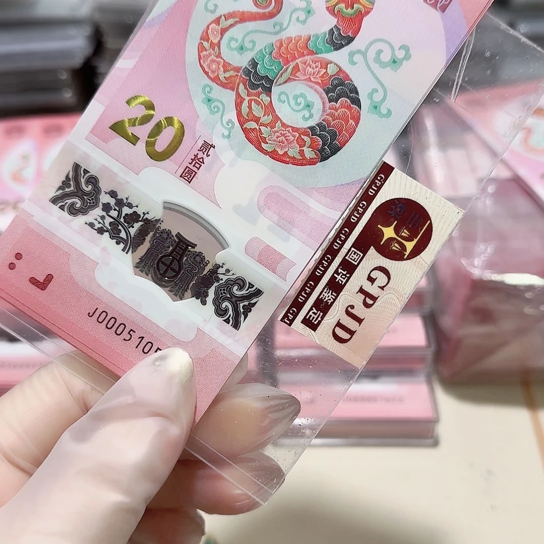 纸一张000510头小司令4龙珠无4.7