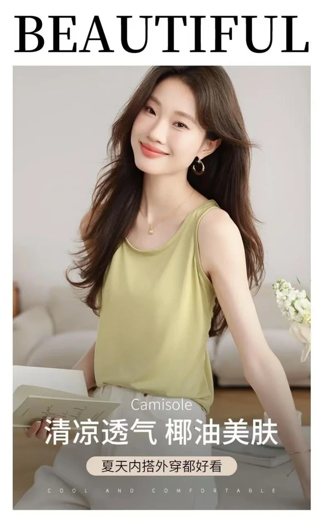 时尚风背心宽松型修身型美拉德风吊带慵懒风