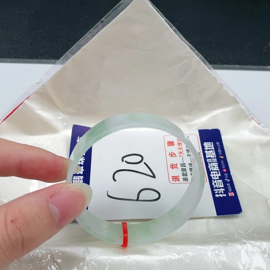 未镶嵌手镯翡翠翡翠