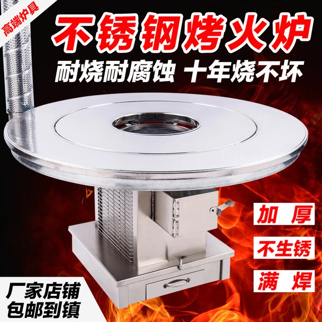 不锈钢烤火取暖炉家用农村室内回风炉烧煤贵州无烟柴火灶柴煤两用