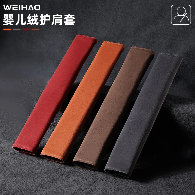 38CM加长婴儿绒柔软舒适汽车安全带护肩套装饰女司机漂亮内饰用品
