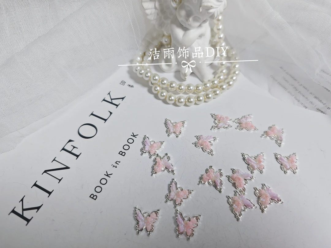 (洁雨饰品 DIY)  P320  粉紫双色蝴蝶挂坠