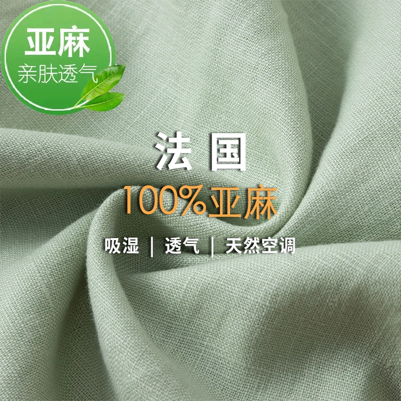 法国高档100%纯亚麻阔腿裤女2025年夏季新款透气透气雨露麻直筒裤