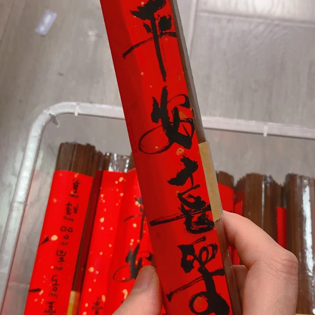 娜娜香舍专属闪购链接