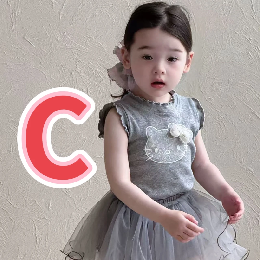 C201-C400 果果子童装  尺码问题自行解决（ NO退NO换 介意勿拍）