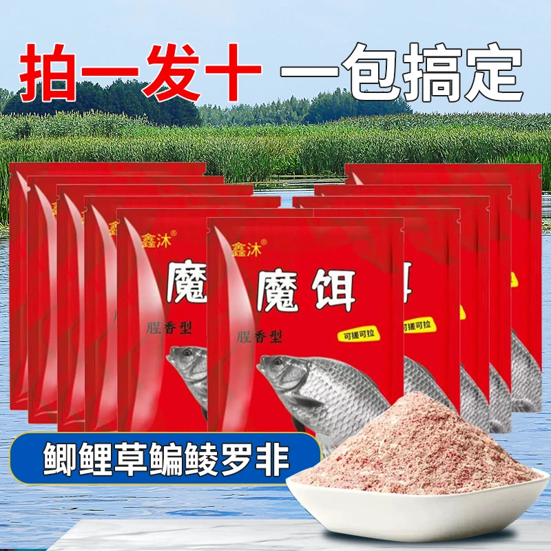 【拍一发十】钓鱼饵料可搓可拉四季通用