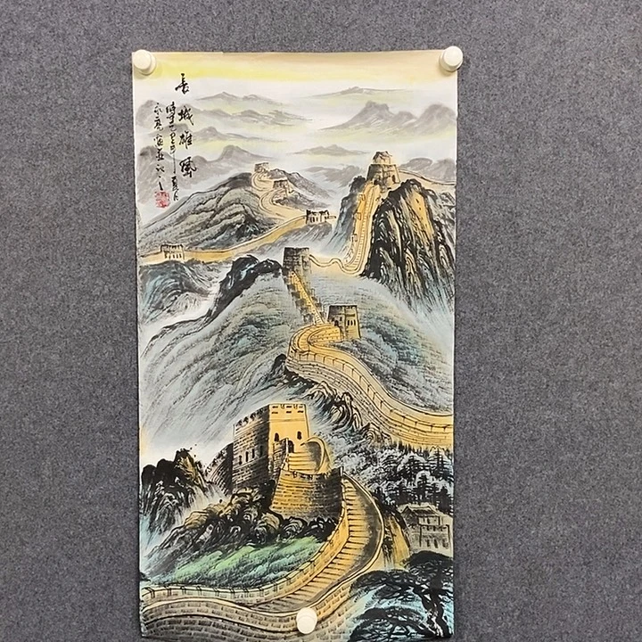 国画三尺长城一幅