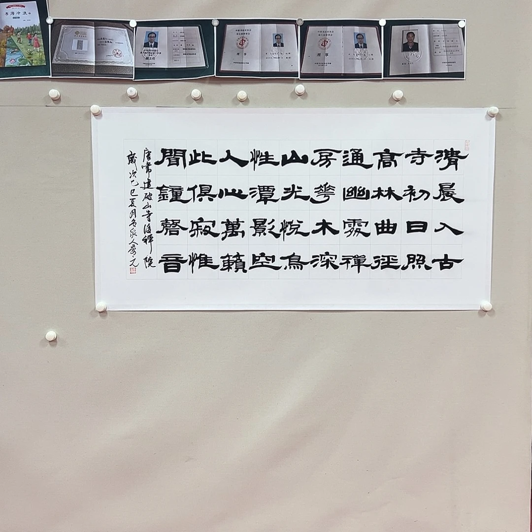 国画王庆元老师艺术精品