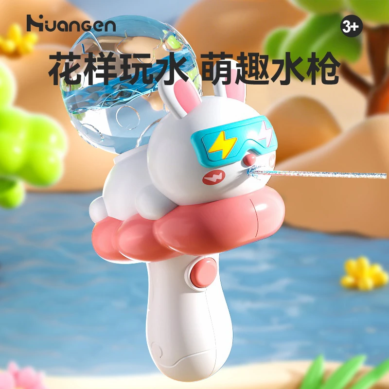 【皇恩优品】电动水枪玩具自动喷水射程远泼水节装备背包款