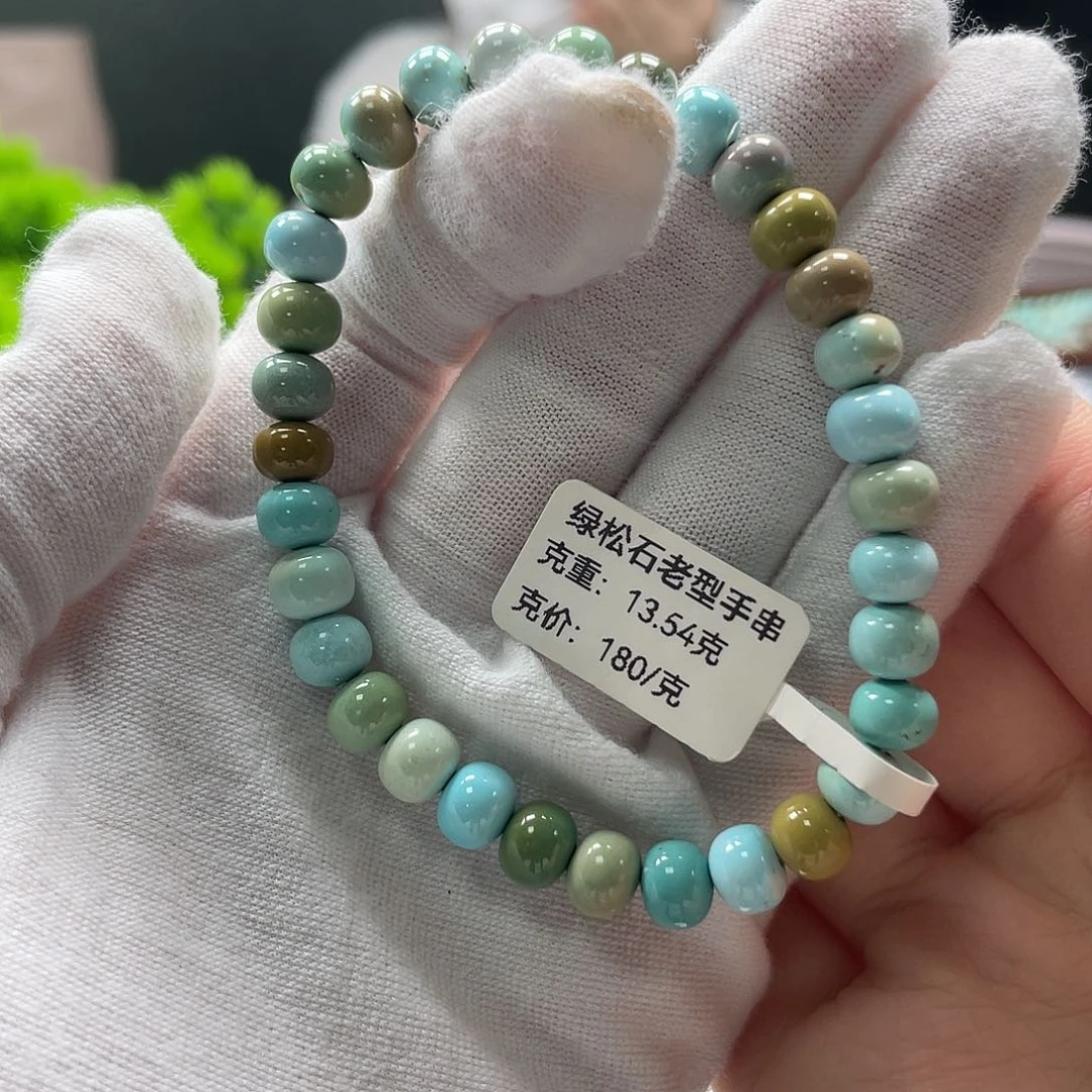 未镶嵌绿松石珠宝奇石我****?