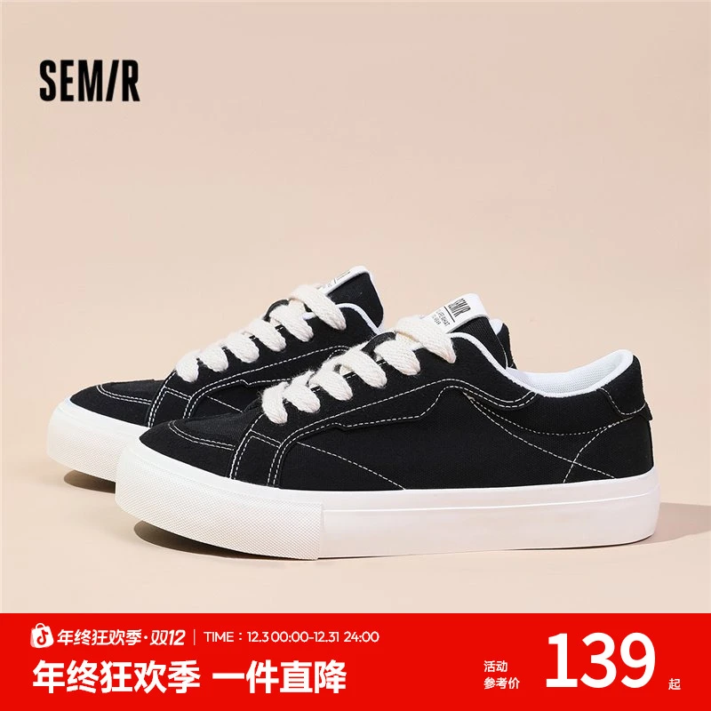 SEMIR牛仔帆布鞋男款秋季透气复古小众休闲鞋百搭轻便运动潮帅鞋