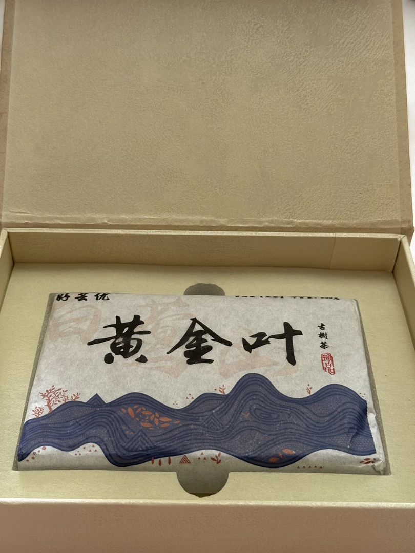 2025年古树黄金叶普洱生茶砖（250克装）