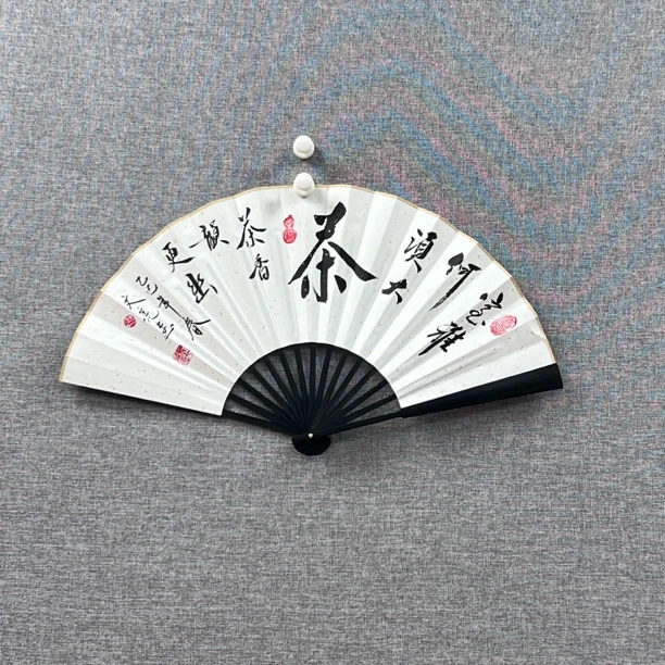 手写书法作品-十寸仿乌木折扇-茶