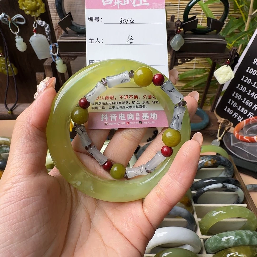 蛇纹石玉未镶嵌手镯冬