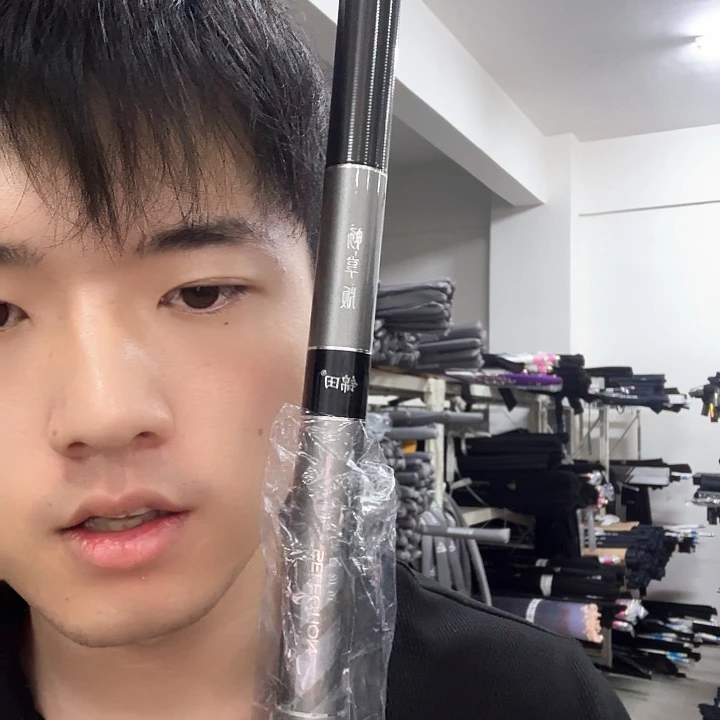 碳素3.9m清风初见