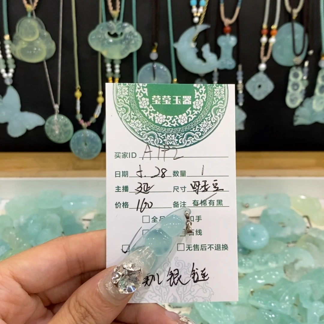 蛇纹石玉银S925镶嵌颈饰透**?