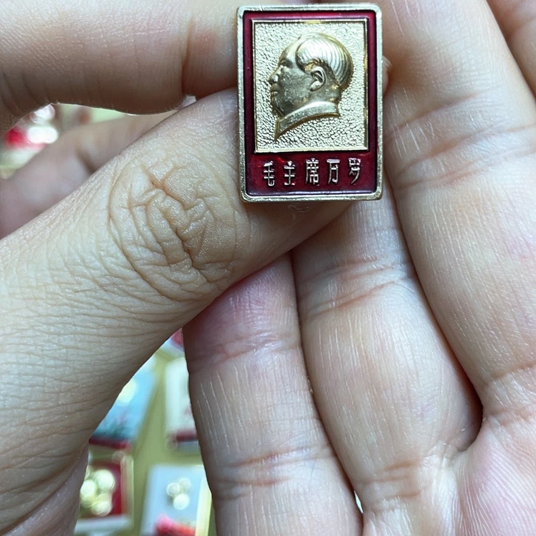 铝红色收藏精品小章