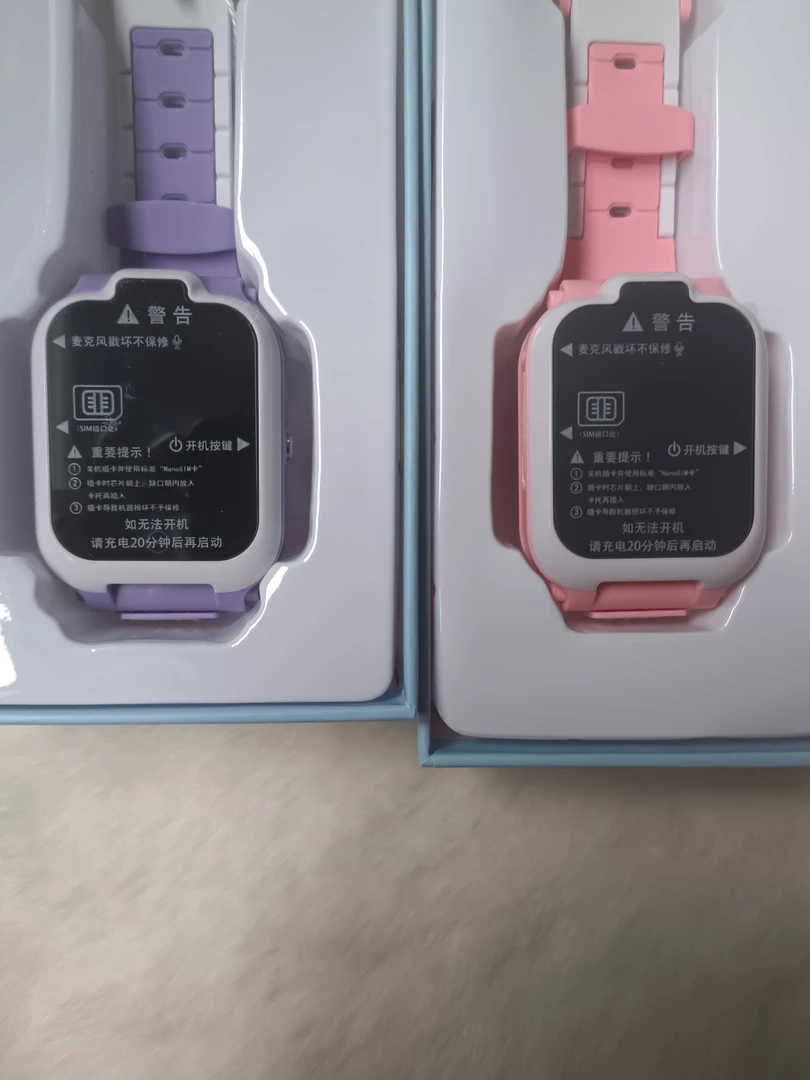 家居桌面手表收纳盒