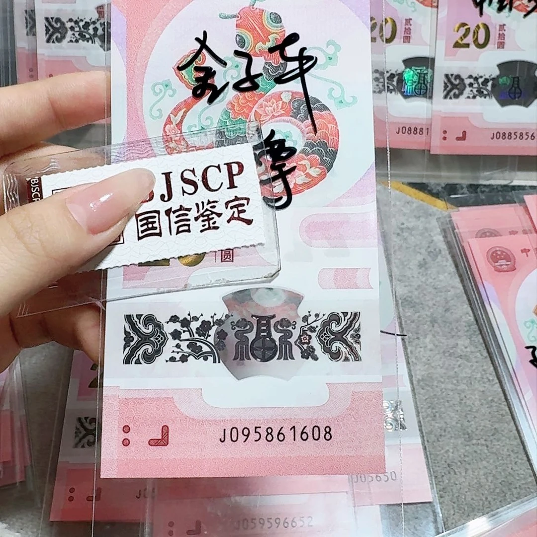 塑料095861608。。。。。。。金马车 至尊