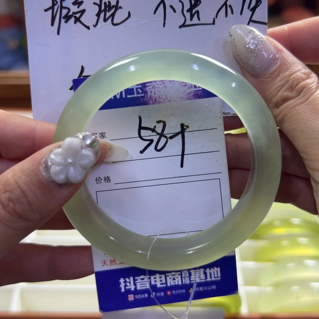 蛇纹石玉未镶嵌手镯17