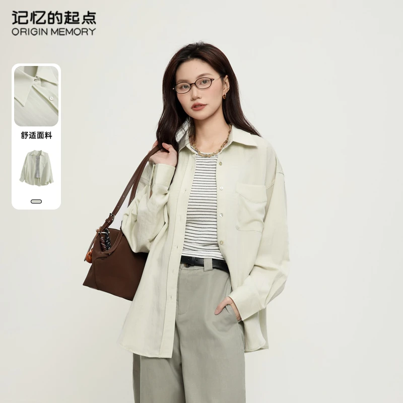 记忆的起点休闲衬衫套装2025年春新款薄款条纹背心69AC12529