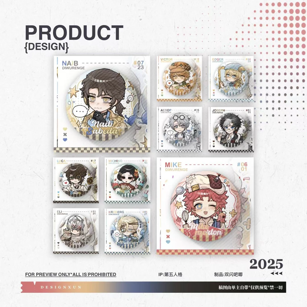 【拆盒】同人周边 彩糖系列盲盒双闪吧唧 代拆