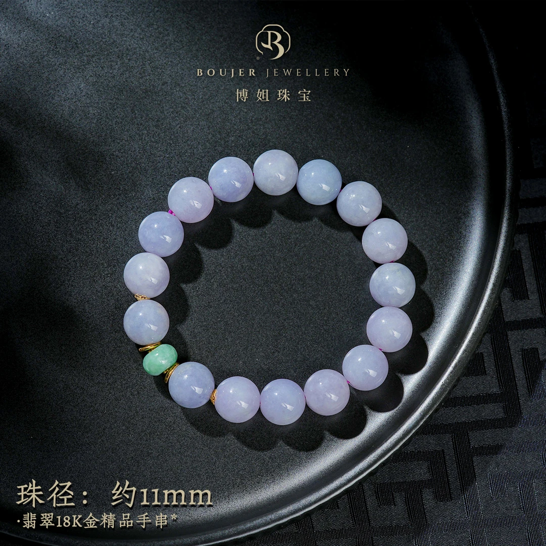 『博姐臻选』·翡翠18K金精品手串*S6041