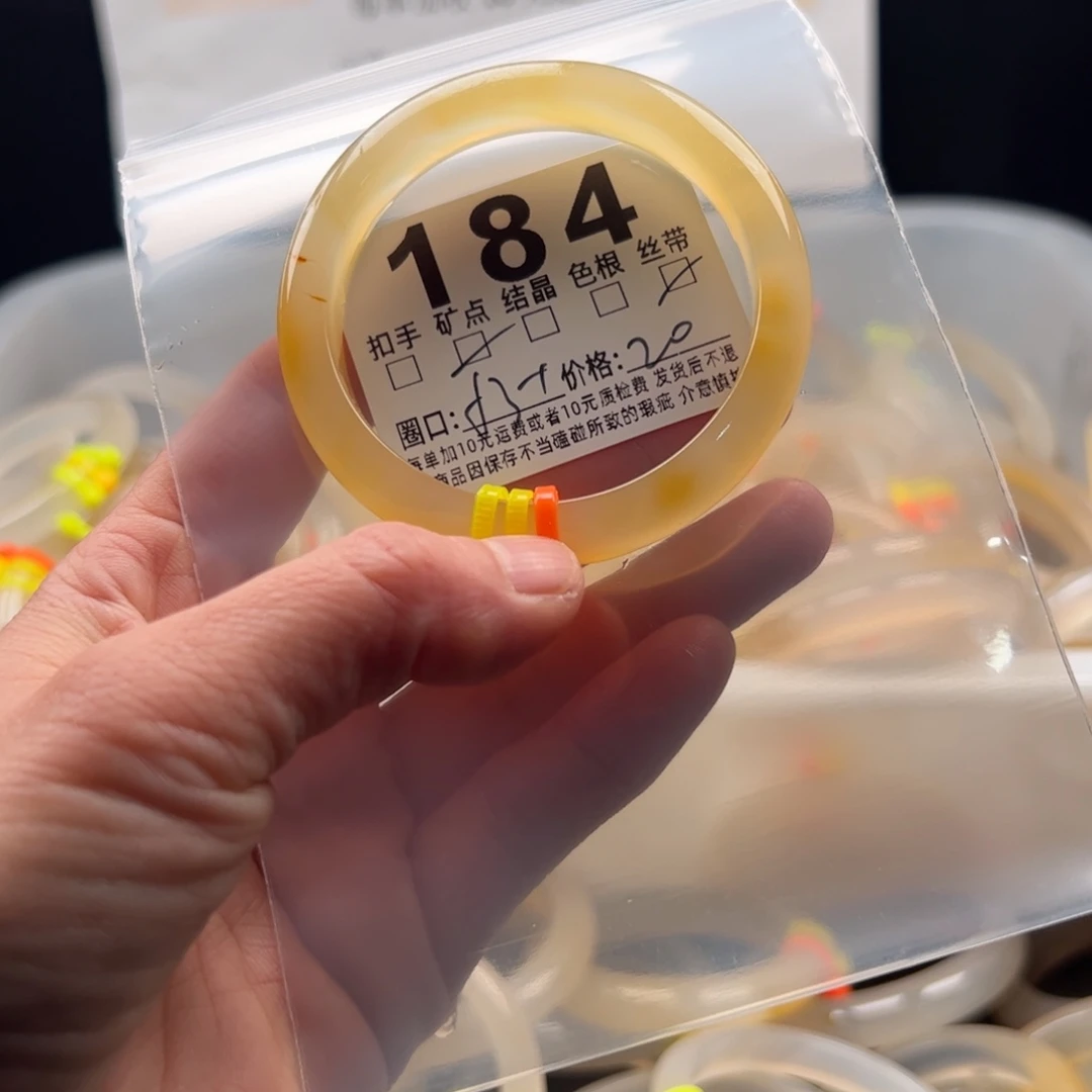 玛瑙/玉髓未镶嵌手镯184