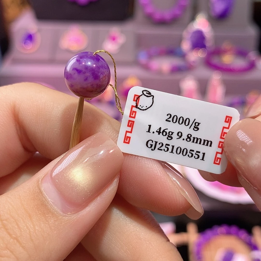 苏纪石（舒俱来）未镶嵌单珠