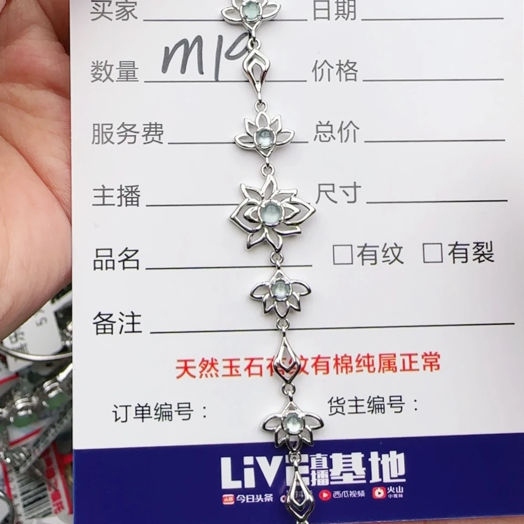 翡翠戒指银S925镶嵌戒指