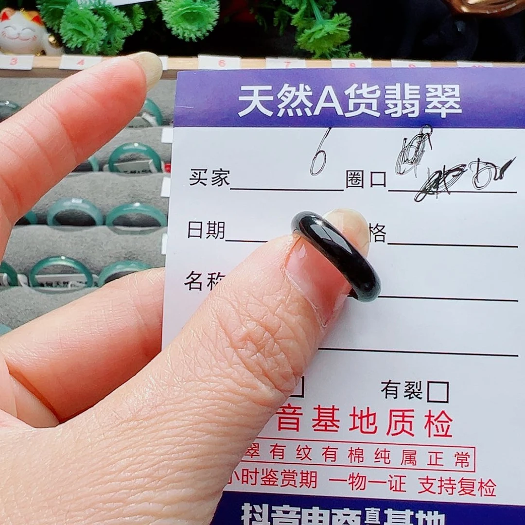 翡翠戒指未镶嵌戒指