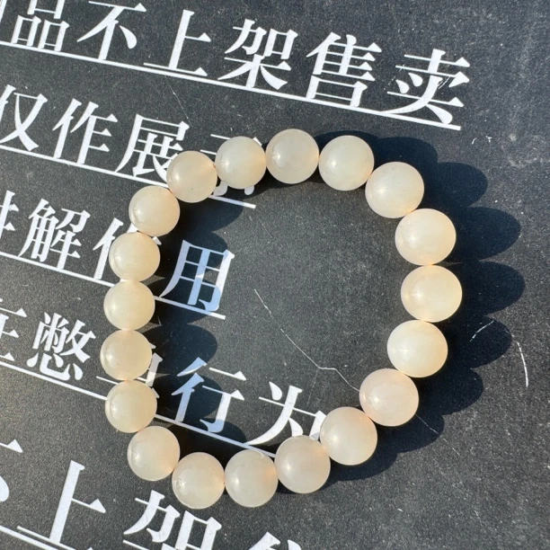 和田玉冰藕粉10手串