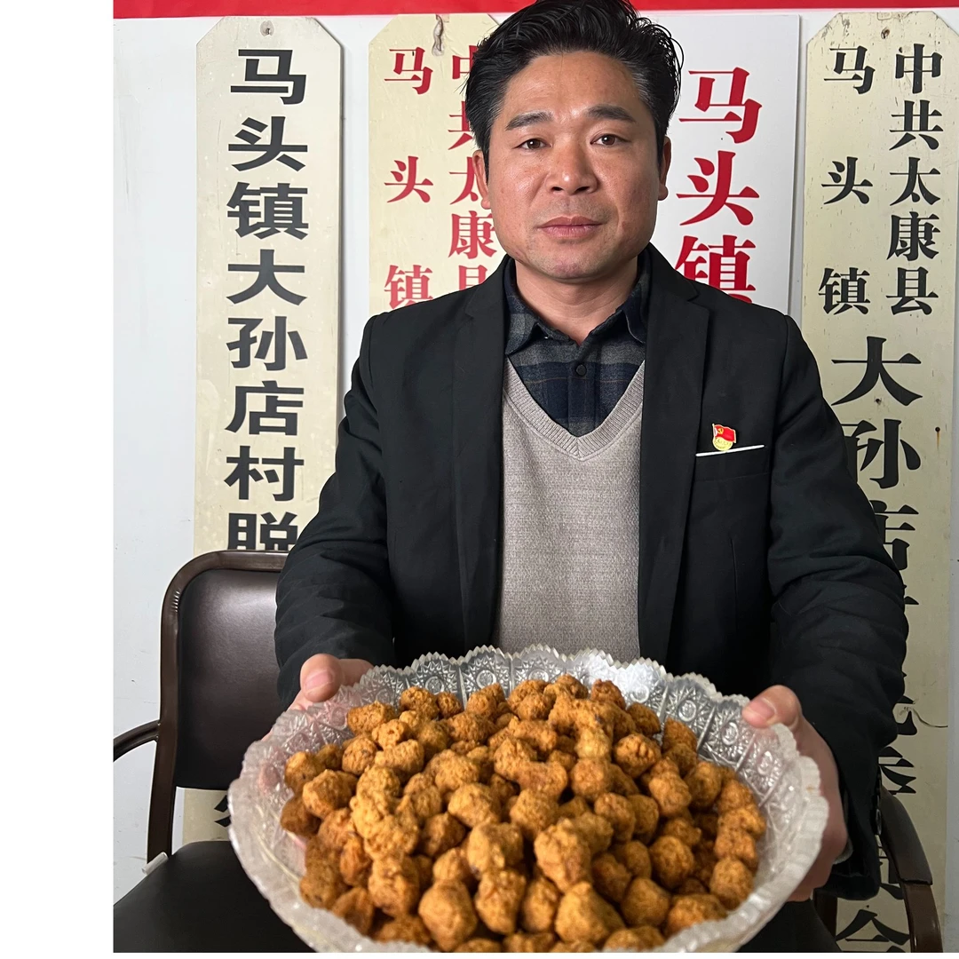 手工绿豆丸子农家产品书记助农