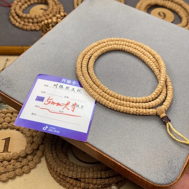 手串柏香籽/百香籽