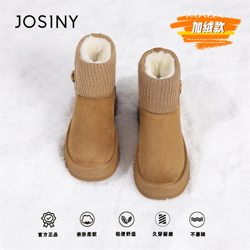 卓诗尼厚底雪地靴女2025新款冬季加绒加厚面包鞋短靴爆款东北棉靴