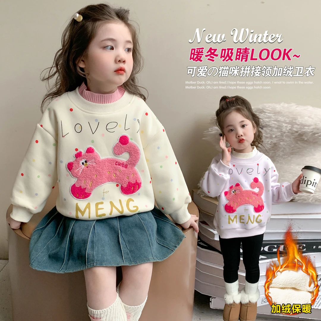 女童加绒卡通卫衣洋气儿童秋冬装新款女宝宝一体绒上衣小女孩绒衫