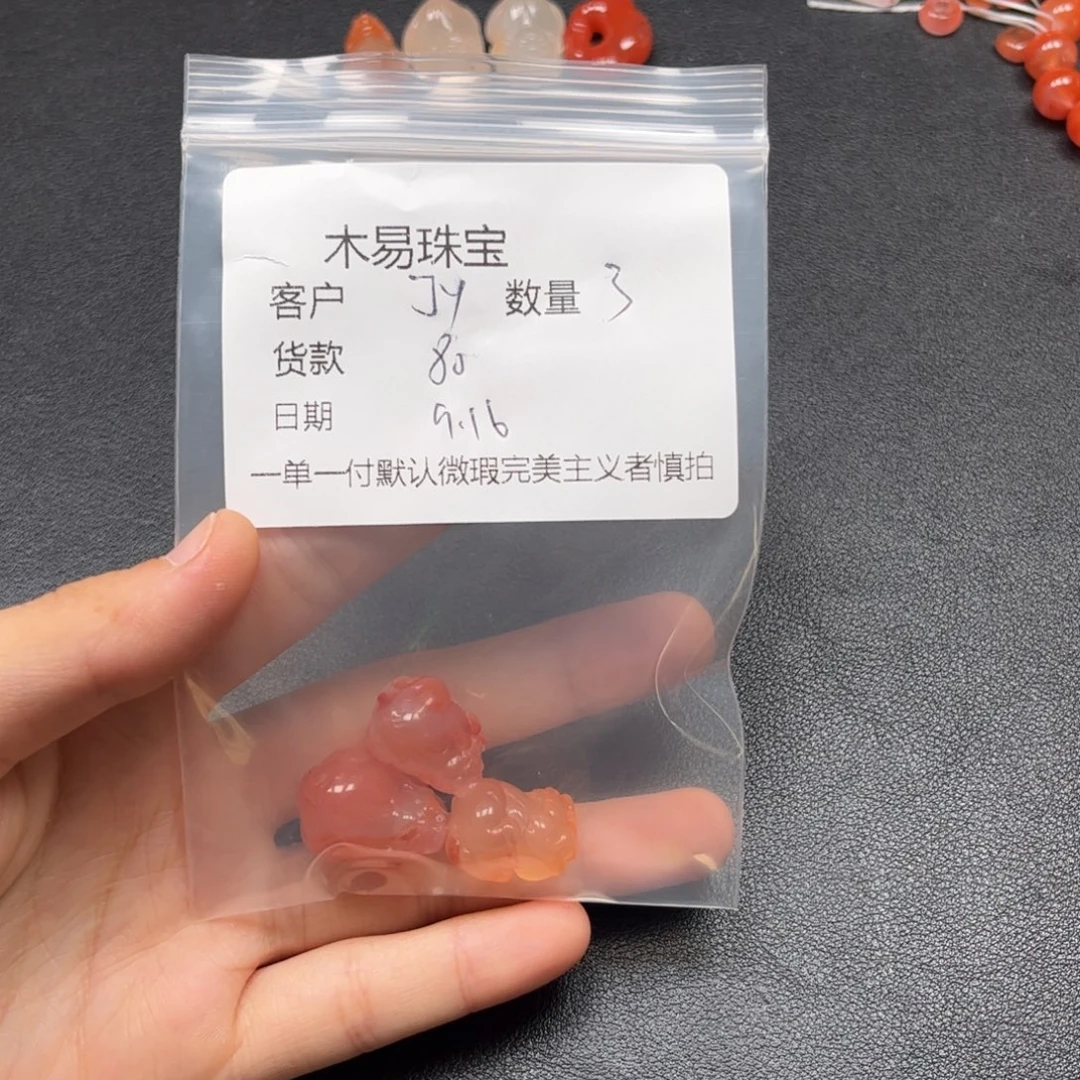 j***y未镶嵌配饰南红玛瑙
