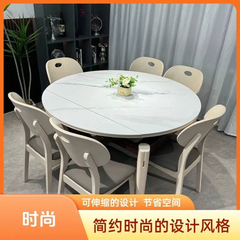 香幂【全实木胡桃木】连纹岩板伸缩餐桌小户型现代简约实木可变圆桌